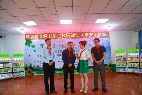 清新环境：环保企业引领科技创新 中国技术献礼全球生态